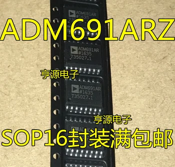 5pieces ADM691AR ADM691ARZ ADM691 SOP16 IC