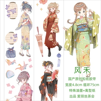 Grama kimono girl fita de decoração