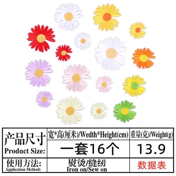Pano decorativo Patches Pack de desenhos animados Daisy Bordado Adesivos de Flores Coloridas Ferro em Patch Termo Adesivo Roupas Apliques