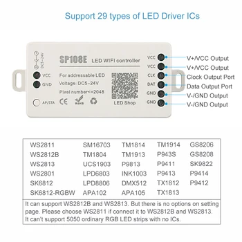 VIPMOON SP108E wi-FI LED Controlador Inteligente de Controle de APLICATIVO WS2812B WS2811 WS2813 APA102C TIRA de LED MÓDULO de LUZ