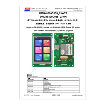 DWIN de 3,5 Polegadas LCD Módulo de 480*320 IHM do Consumidor, Painel de Toque de Tela Inteligente UART TFT DMG48320C035-03W